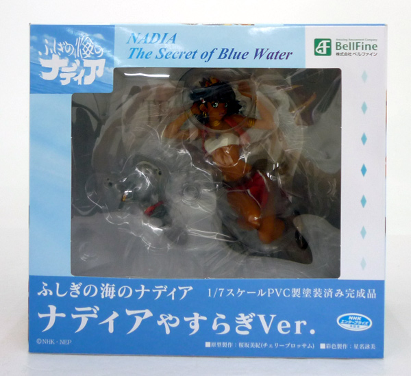 【中古】ベルファイン ふしぎの海のナディア ナディア やすらぎVer.(1/7スケール)【山城店】