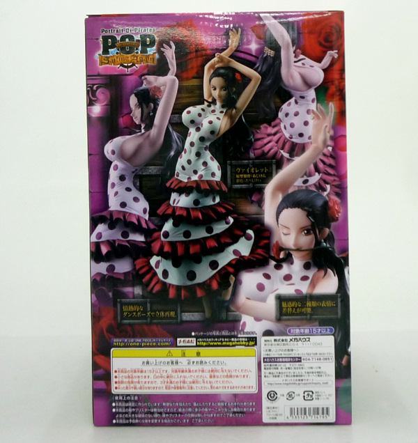 開放倉庫 | 【中古】メガハウス P.O.P Sailing Again ヴァイオレット