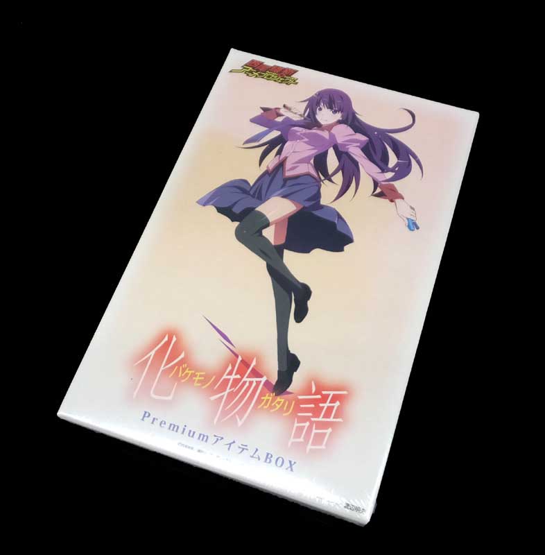 【中古】 アニプレックス 「化物語」PremiumアイテムBOX 【山城店】