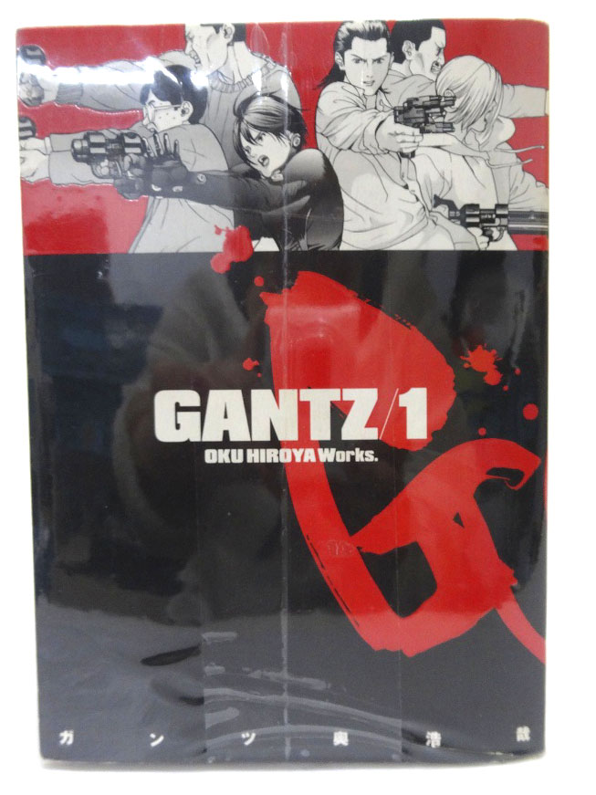 【中古】ガンツ GANTZ  1-37巻 全巻セット 著：奥浩哉 集英社 週刊ヤングジャンプ 【福山店】