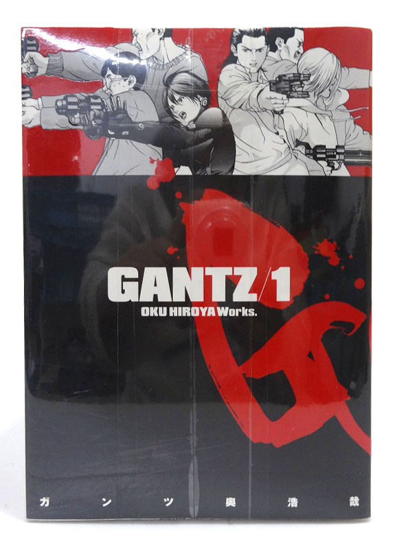 【中古】ガンツ GANTZ  1-37巻 全巻セット 著：奥浩哉 集英社 週刊ヤングジャンプ 【福山店】