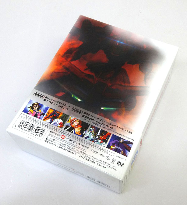 開放倉庫 | 【中古】G-SELECTION 機動武闘伝Gガンダム DVD-BOX 初回