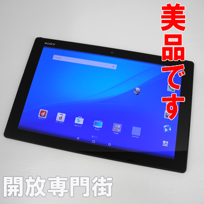 【中古】安心の利用制限○！ docomo SONY Xperia Z4 Tablet SO-05G ブラック 【桜井店】