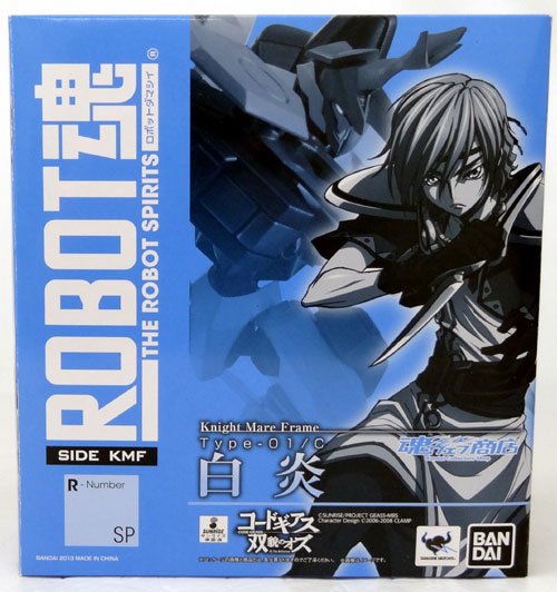 【中古】バンダイ ROBOT魂 ロボット魂 Type-01/C 白炎 コードギアス 双貌のオズ【山城店】