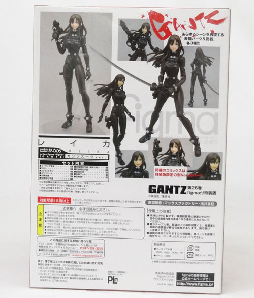 開放倉庫 中古 マックスファクトリー Figma レイカ ガンツスーツver Gantz ガンツ 山城店 おもちゃ 和物トイ 美少女系トイ