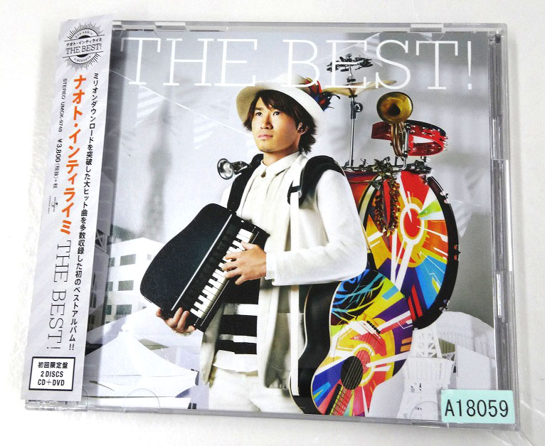 【中古】THE BEST ! ナオト・インティライミ 初回限定盤 ［23］【福山店】