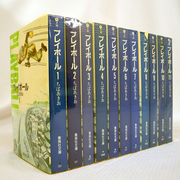 【中古】プレイボ－イ 全11巻セット 完結セット【桜井店】