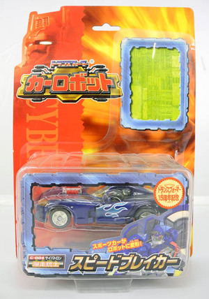 【中古】トランスフォーマー カーロボット C-004 サイバトロン 爆走銃士 スピードブレイカー Transformers【桜井店】