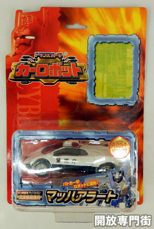 【中古】タカラ トランスフォーマー カーロボットマッハアラート Ｃ-003Transformers/おもちゃ【桜井店】