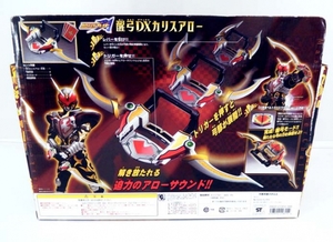 開放倉庫 | 【中古】☆開封品☆仮面ライダーブレイド 醒弓 DX