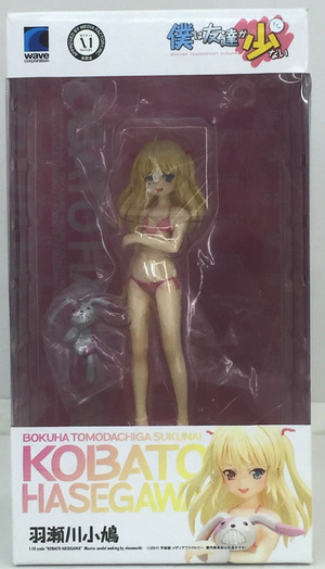 【中古】BEACH QUEENS/ビーチクイーンズ 僕は友達が少ない 羽瀬川小鳩 1/10 完成品フィギュア[WAVE]【桜井店】