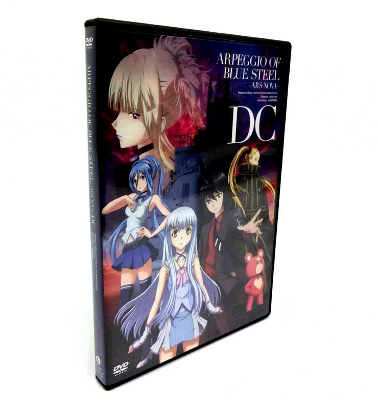 【中古】 劇場版 蒼き鋼のアルペジオ －アルス・ノヴァ－ DC 【山城店】