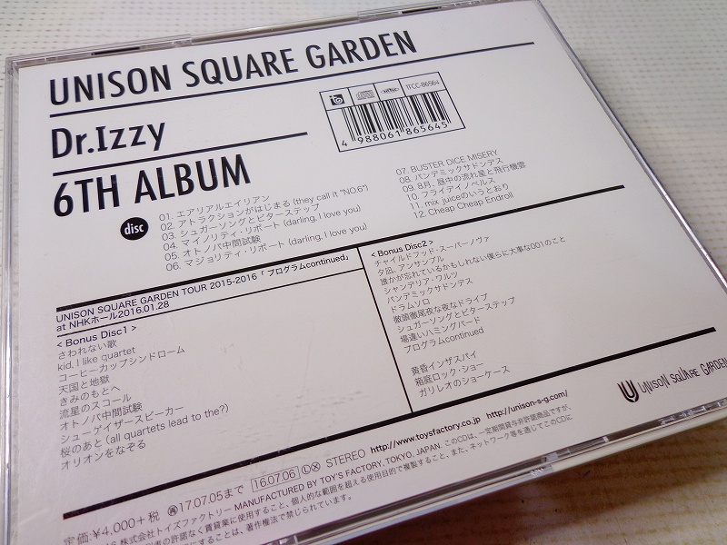 開放倉庫 中古 Dr Izzy 初回限定盤 Cd 2 Live Cd Unison Square Garden 23 福山店 Cd 邦楽ｃｄ
