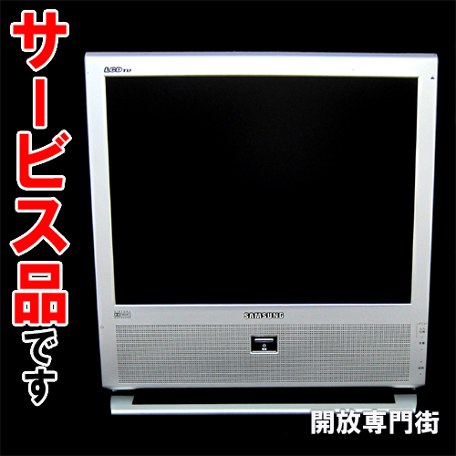 【中古】★訳ありサービス品です！ SAMSUNG PCモニター 15インチ 液晶ディスプレイ LT15S13C 【山城店】