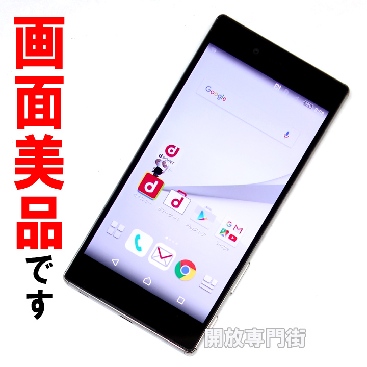 【中古】★画面キレイな良品です！安心の利用制限○！ docomo SONY Xperia Z5 Premium SO-03H クローム 【山城店】