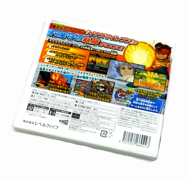 すれちがいMAX済)イナズマイレブン1・2・3 円堂守伝説Nintendo3DS 