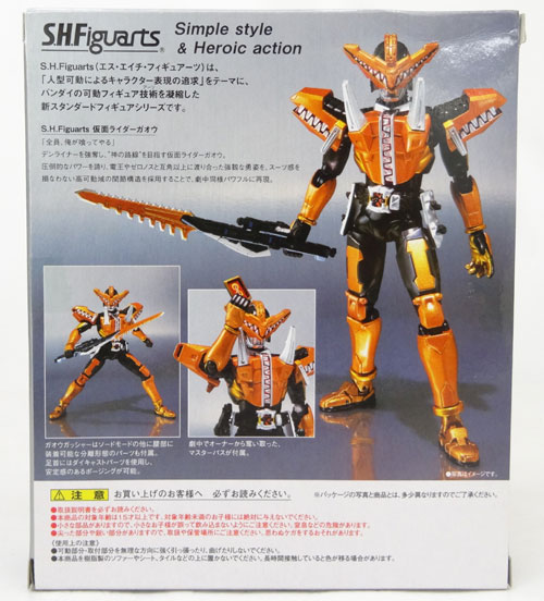 開放倉庫 | 【中古】バンダイ S.H.Figuarts S.H.フィギュアーツ 仮面