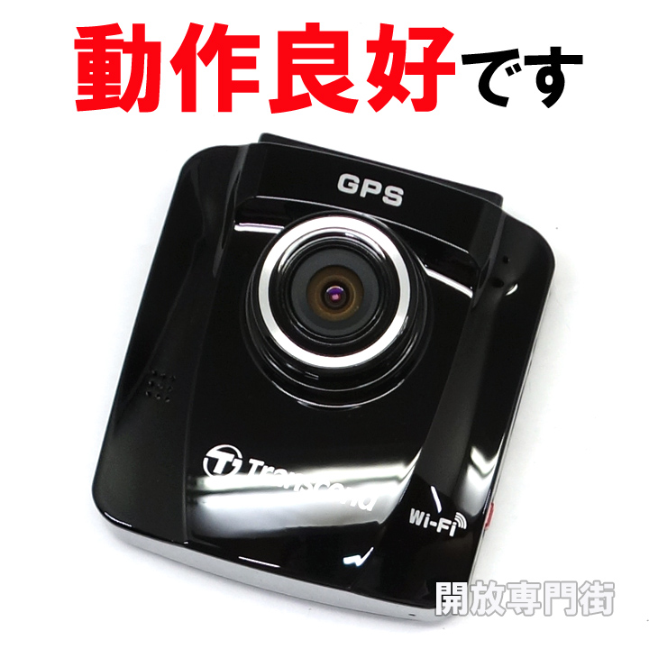 【中古】★動作良好！オススメです！ Transcend フルHD/GPS/Wi-Fi対応 ドライブレコーダー Drivepro220 【山城店】