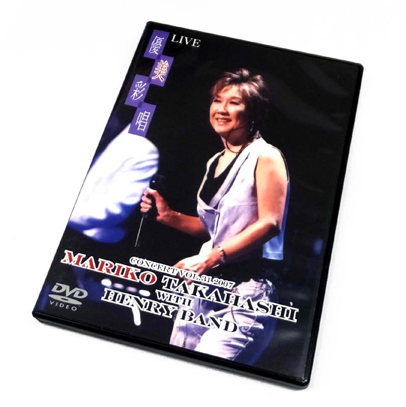 【中古】 高橋真梨子 LIVE 優美彩唱 【山城店】