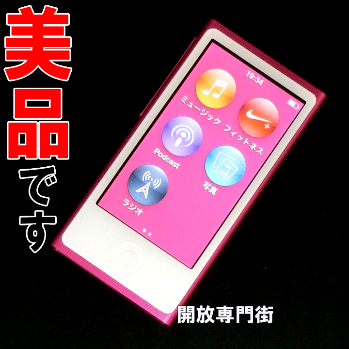 【中古】★美品！キレイな品をお探しのアナタへ！ Apple iPod nano 16GB ピンク 第7世代 MKMV2J/A 【山城店】