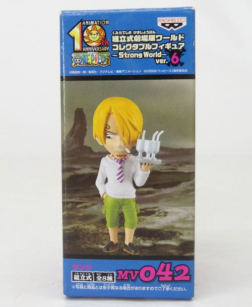 【中古】バンプレスト ワンピース ワールドコレクタブルフィギュア ～Strong World～ ver.6 MV042 サンジ 単品 ONE PIECE【山城店】