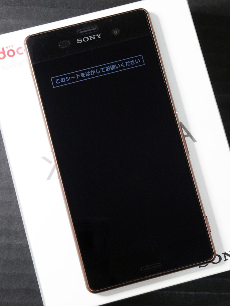 【中古】★残債なしの新品同等品！☆外装交換未使用品です！★docomo SONY Xperia Z3 SO-01G Copper [163]【福山店】