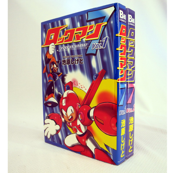 【中古】ロックマン7 全2巻 完結セット【桜井店】