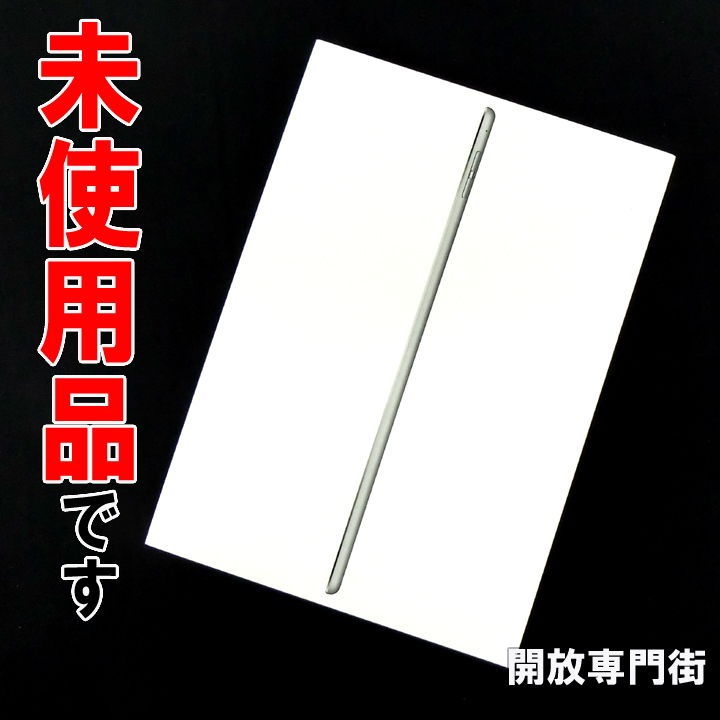 【中古】★安心の利用制限○！未使用品です！ au版 Apple iPad Air 2 Wi-Fi+Cellular 32GB スペースグレイ MNVP2J/A 【山城店】