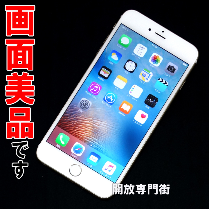 【中古】★動作良好！画面美品です！ au Apple iPhone6 Plus 64GB NGAK2J/A ゴールド 【山城店】