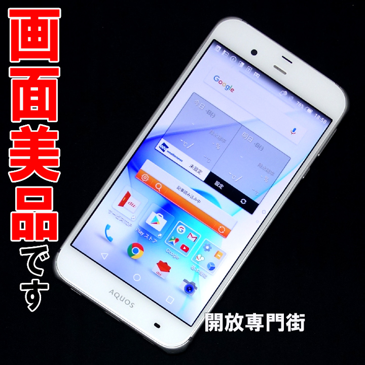 【中古】★安心の利用制限○！画面美品です！ au SHARP AQUOS SERIE SHV34 ホワイト 【山城店】