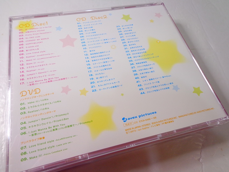 開放倉庫 中古 プリパラ ミュージックコレクション Dx Cd Dvd 25 福山店 Cd アニメ 声優cd