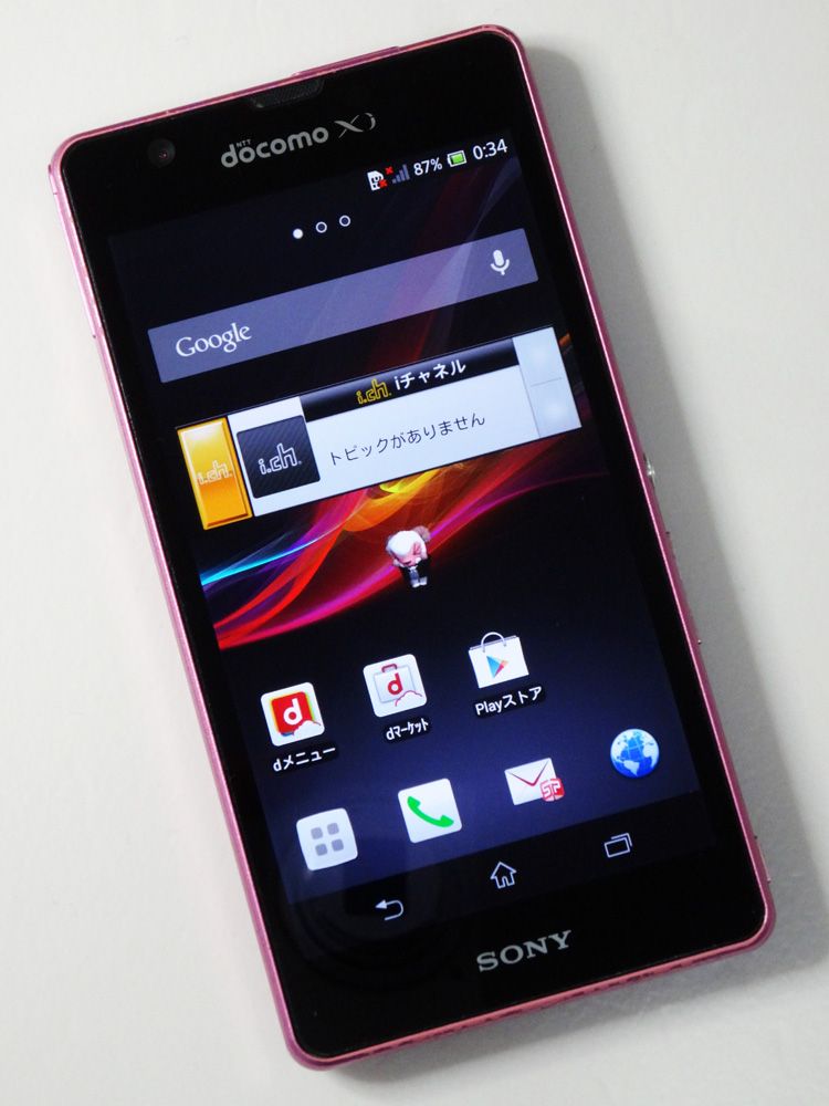 【中古】★残債なしで動作良好です！★docomo SONY Xperia A SO-04E Pink [163]【福山店】