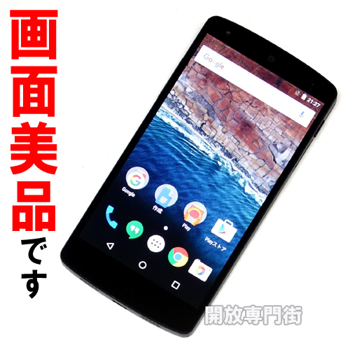 【中古】★SIMフリー！画面美品です！  Google SIMフリー Nexus5 16GB LG-D821 ブラック 【山城店】