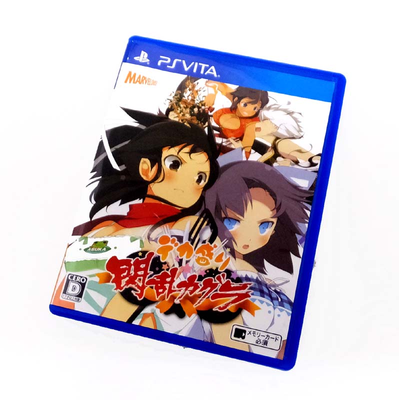 【中古】 マーベラス ＰＳＶＩＴＡ デカ盛り 閃乱カグラ 【大久保店】