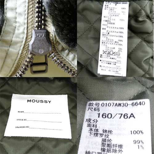 開放倉庫 中古 Moussy マウジー ミリタリーコート 品番 0107aw30