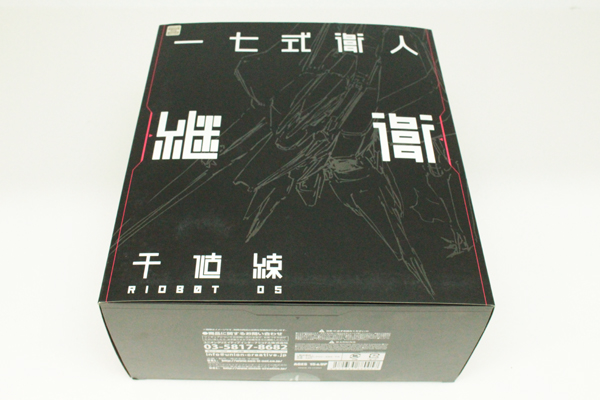 【中古】RIOBOT シドニアの騎士 継衛/千値練【山城店】