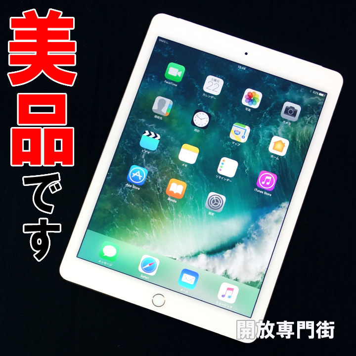 【中古】★キレイな品をお探しのアナタへ！美品です！ au版 Apple iPod Air2 Wi-Fi + Cellular 128GB ゴールド MH1G2J/A 【山城店】