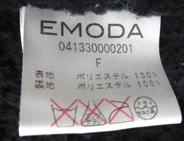 開放倉庫 | 【中古】EMODA/エモダ 裏ボア フェイクファーコート