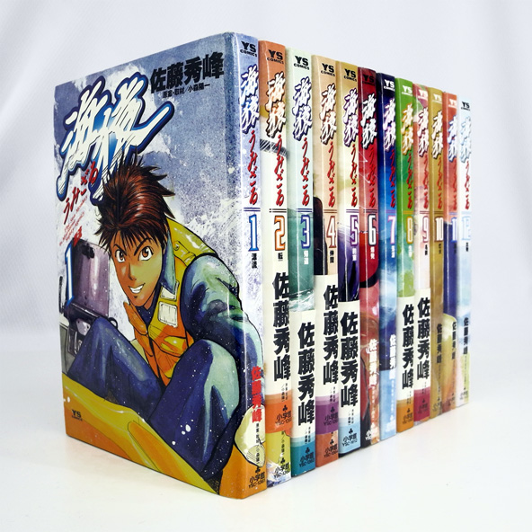 【中古】海猿 うみざる 全12巻 完結セット【桜井店】