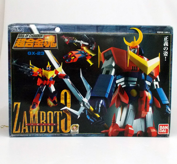 【中古】バンダイ 超合金魂 GX-23 ザンボット3 / 無敵超人 ザンボット3【山城店】