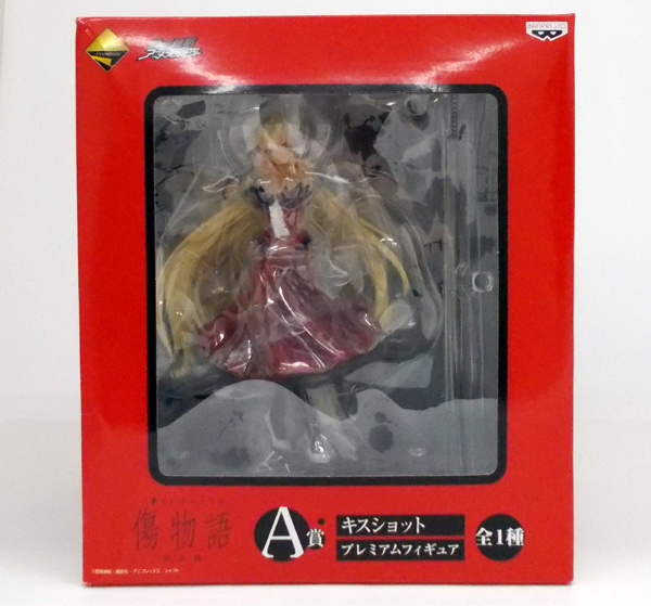 【中古】バンプレスト 一番くじプレミアム 傷物語 鉄血篇 A賞 キスショット プレミアムフィギュア【山城店】