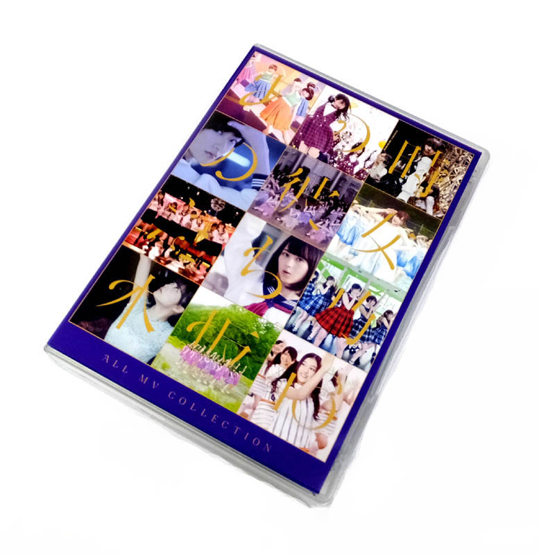 【中古】 乃木坂46 ALL MV COLLECTION〜あの時の彼女たち〜 【山城店】