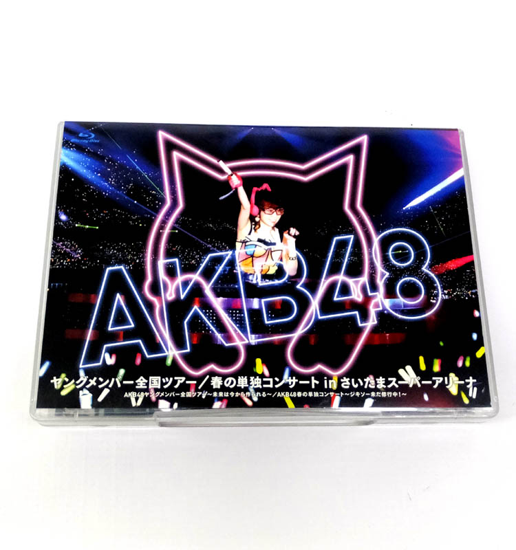 【中古】 AKB48ヤングメンバー全国ツアー／春の単独コンサート in さいたまスーパーアリーナAKB48ヤングメンバー全国ツアー～未来は今から作られる～／AKB48春の単独コンサート～ジキソー未だ修行中！～ 【山城店】