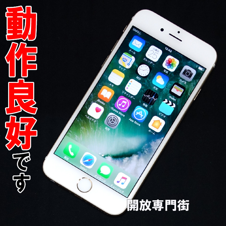 【中古】★安心の利用制限○！動作良好です！ docomo Apple iPhone6 16GB NG492J/A ゴールド 【山城店】