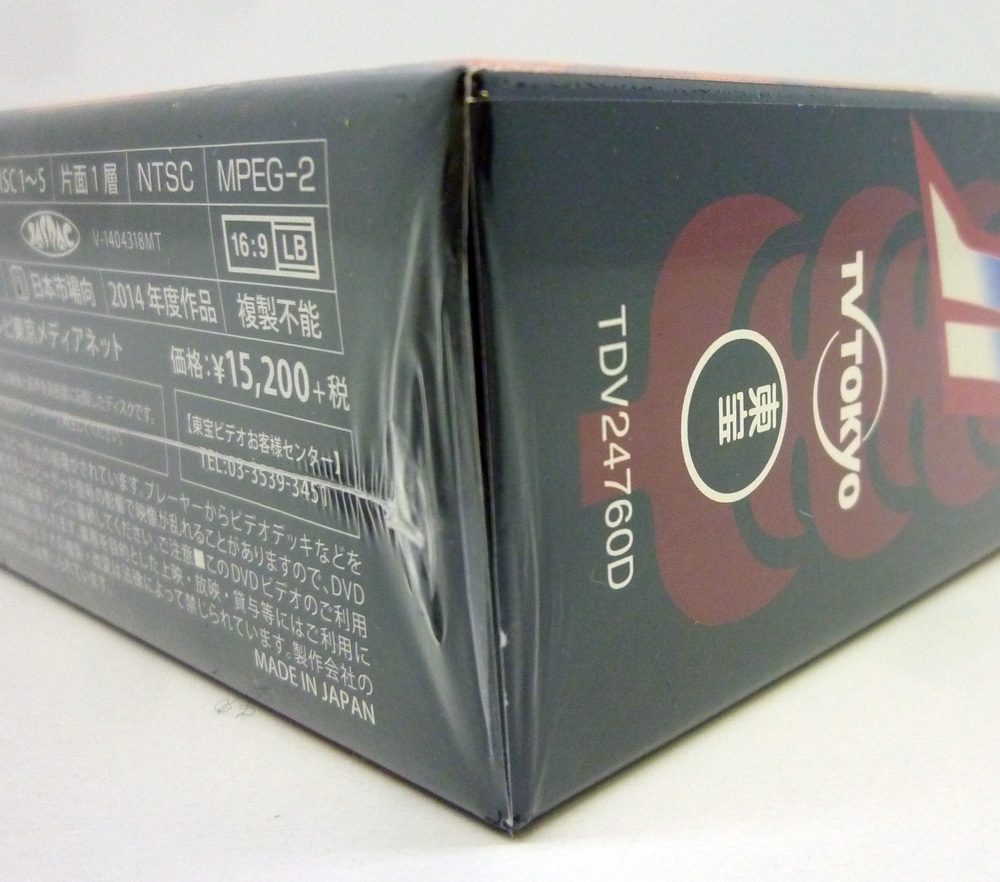 開放倉庫 | 【中古】アオイホノオ DVD BOX TDV-24760D 【香芝店】 | DVD・ブルーレイ | 国内ドラマ