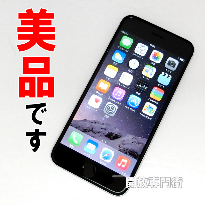 【中古】★美品！キレイな品をお探しのアナタへ！ au Apple iPhone6 16GB MG472J/A スペースグレイ 【山城店】