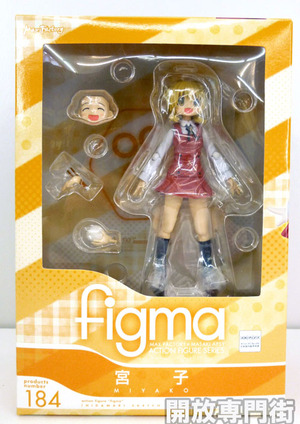 【中古】figma ひだまりスケッチ×ハニカム 宮子 /マックスファクトリー2【桜井店】