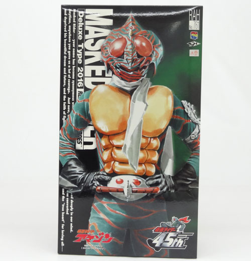 【中古】メディコムトイ RAH リアルアクションヒーローズ DX 仮面ライダーアマゾン 2016デラックスタイプ 仮面ライダー 45th【山城店】