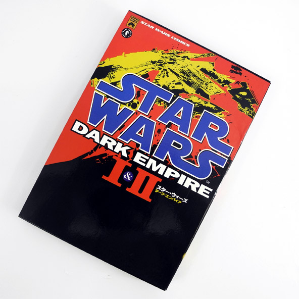 【中古】STARWARS DARK EMPIRE 1＆2 /スター・ウォーズ ダーク・エンパイア 1＆2 / スター・ウォーズコミックス【桜井店】