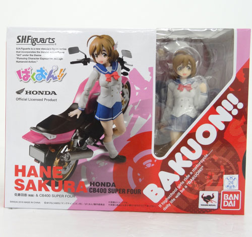 【中古】バンダイ S.H.Figuarts S.H.フィギュアーツ ばくおん!! 佐倉羽音（制服） & CB400 SUPER FOUR【山城店】